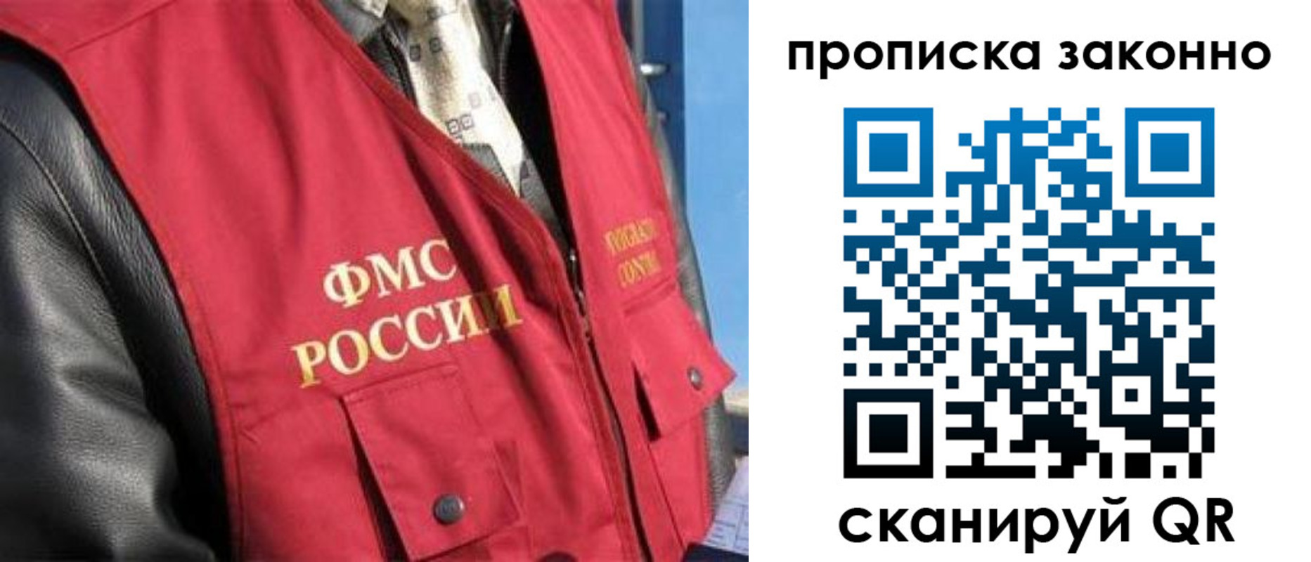 прописка для военкомата в Дятьково