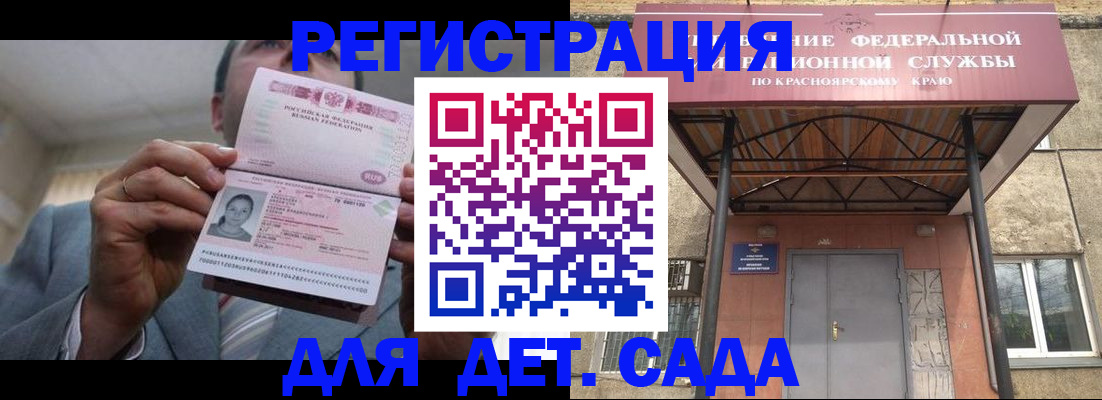 купить прописку в Дятьково