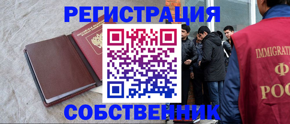 регистрация для школы в Дятьково