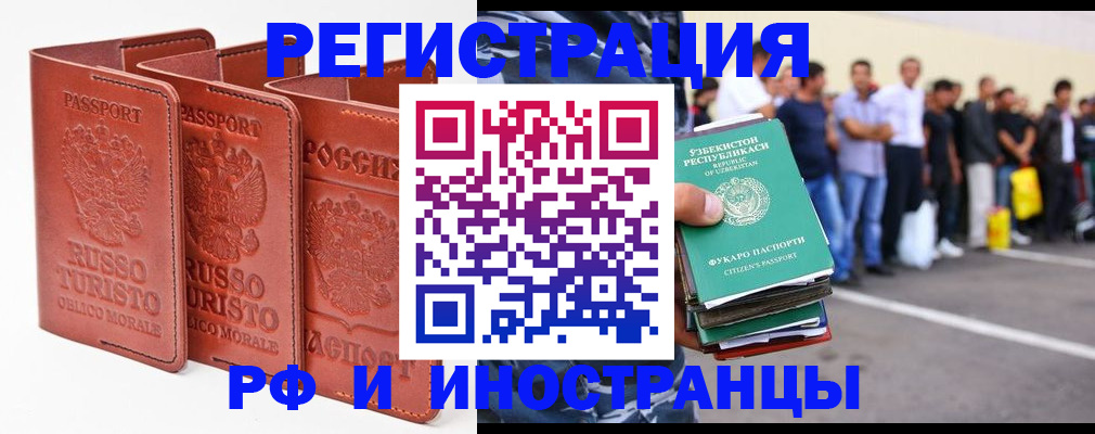 временная регистрация госуслуги в Дятьково