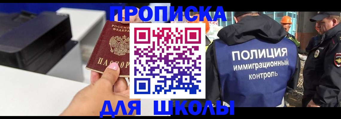 регистрация для дет. сада в Дятьково