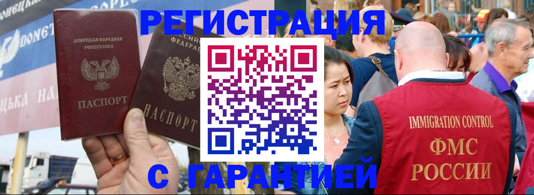 временная регистрация госуслуги в Дятьково